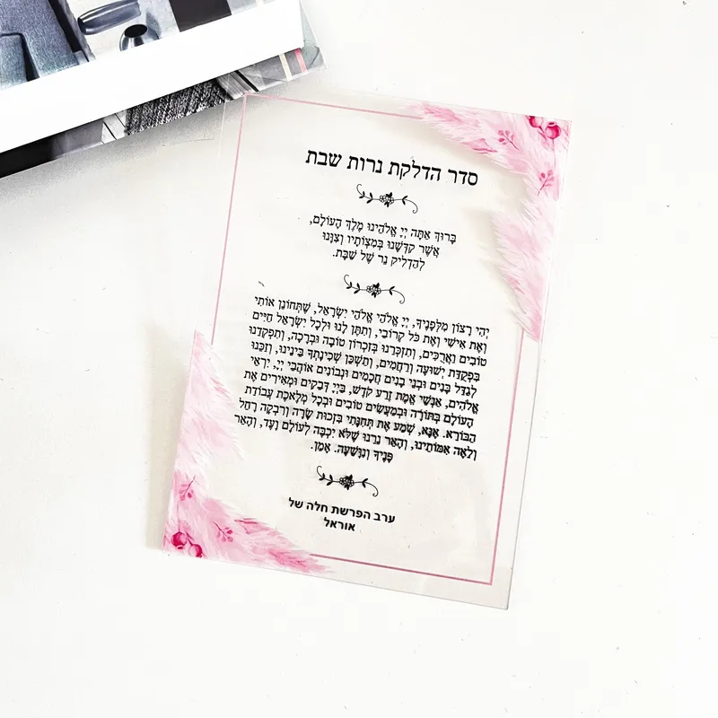 10PCS Undangan Shabbat Lilin D - Lighting & Home Decor Studio ulasan dan harga