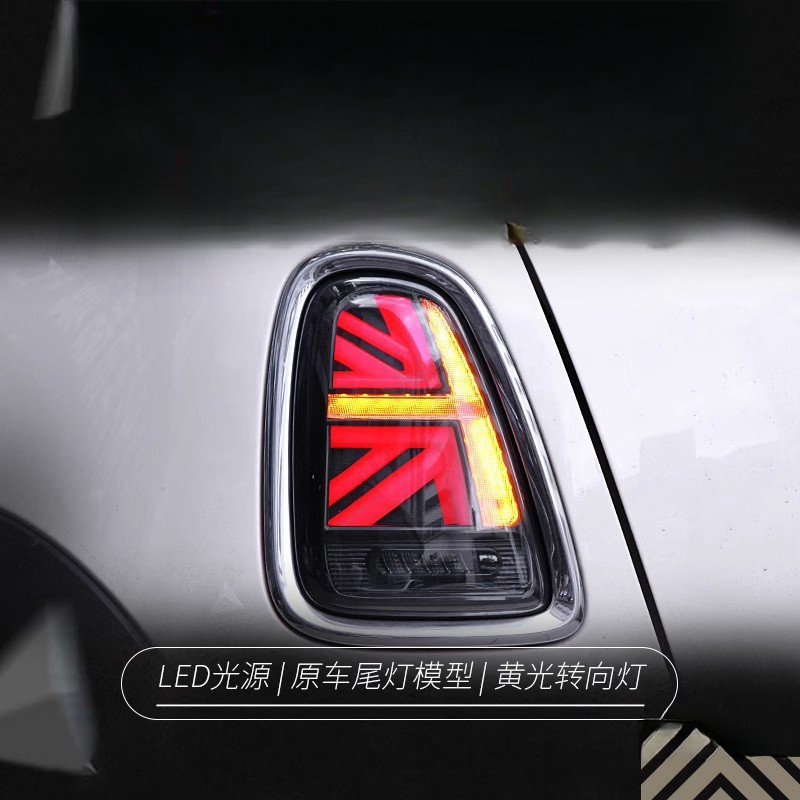 Cocok untuk BMW Mini Mini Tail - Union Lighting & Decor Hours ulasan dan harga